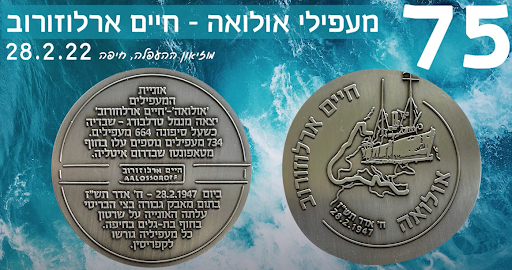 medal.png