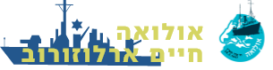 Ulua Logo